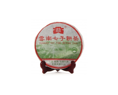 江北普洱茶大益回收大益茶2004年彩大益500克 件/提/片